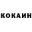 КЕТАМИН VHQ FlyingBrainTumor