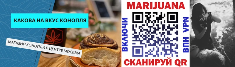 omg рабочий сайт  Вязьма  Cannafood марихуана 