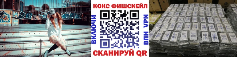 COCAIN Перу  Вязьма 