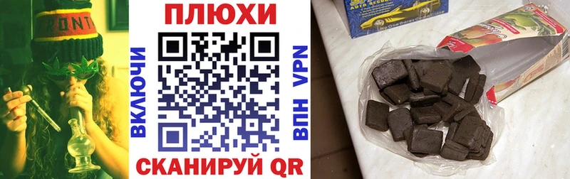 Гашиш гашик Вязьма