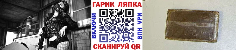 ГАШ гашик мориарти состав Вязьма KRAKEN маркетплейс