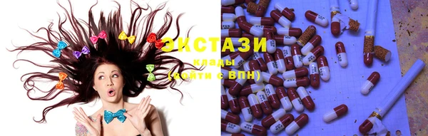 mdma Бронницы