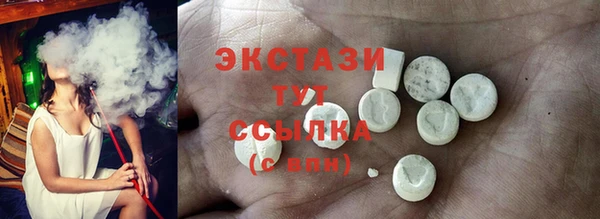Альфа ПВП Бородино