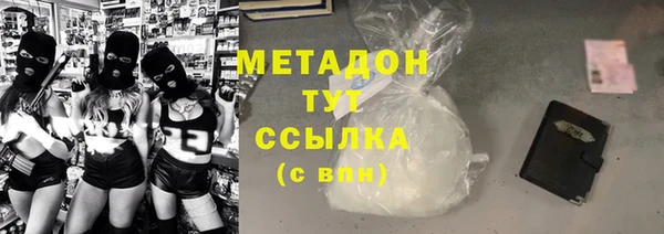 спайс Верхнеуральск