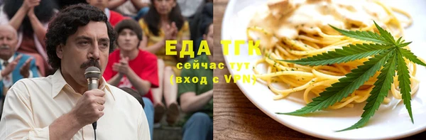 Альфа ПВП Богданович