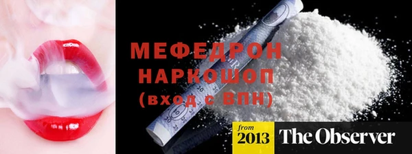 дурь Михайловск