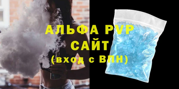COCAINE Верея