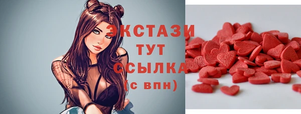 Альфа ПВП Бородино