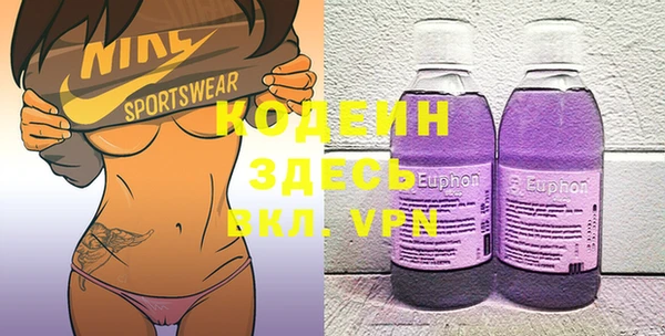 спайс Верхнеуральск