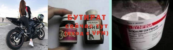 Альфа ПВП Бородино