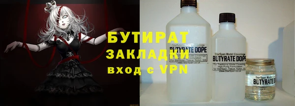 Альфа ПВП Бородино