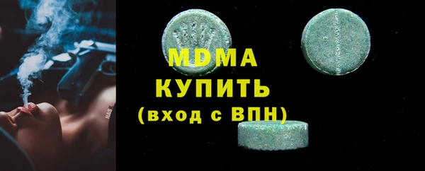 Альфа ПВП Бородино