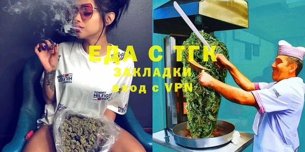 MDMA Premium VHQ Михайловка