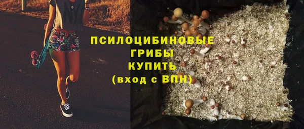 спайс Верхнеуральск