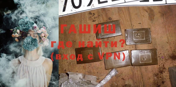 ALPHA-PVP Бугульма
