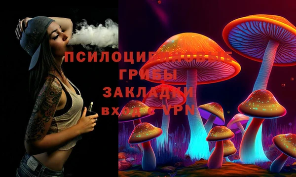 mdma Бронницы