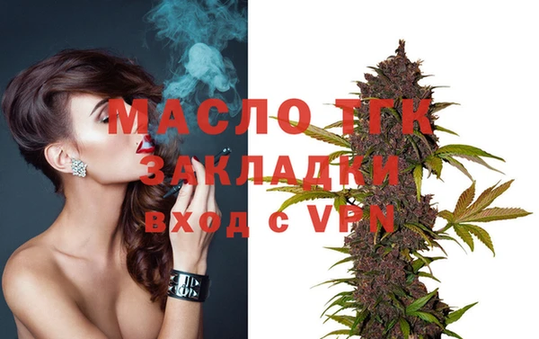 ALPHA-PVP Бугульма