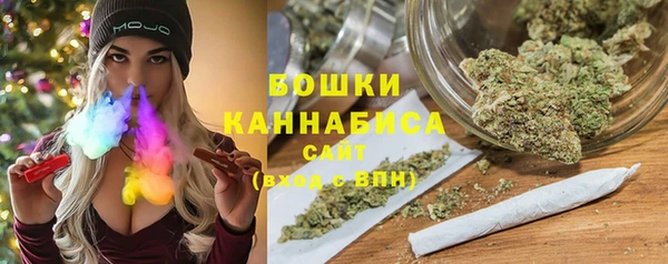 MDMA Premium VHQ Михайловка