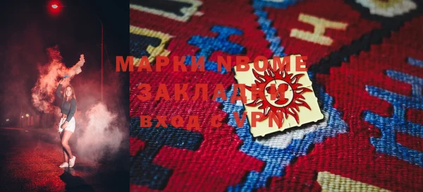 ALPHA-PVP Бугульма