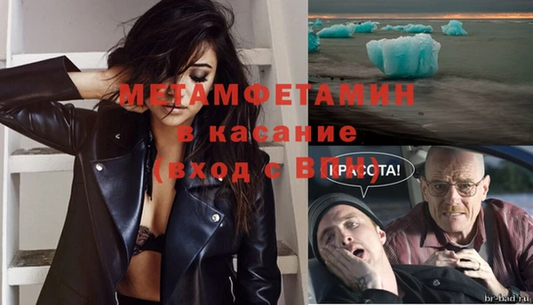 ALPHA-PVP Бугульма