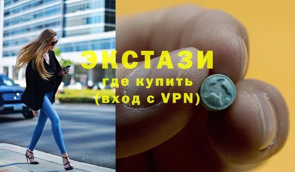 спайс Верхнеуральск