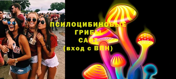 спайс Верхнеуральск