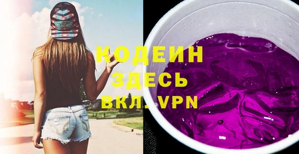 дурь Михайловск
