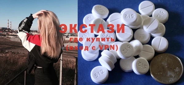 mdma Бронницы