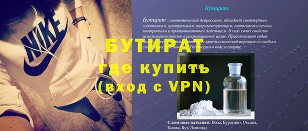 спайс Верхнеуральск