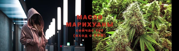 ALPHA-PVP Бугульма
